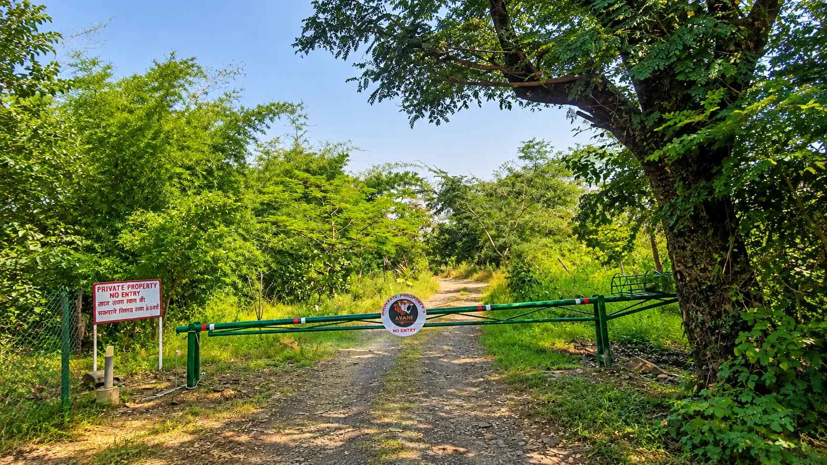 Forest trail gate inside Tipeshwar Wildlife Sanctuary